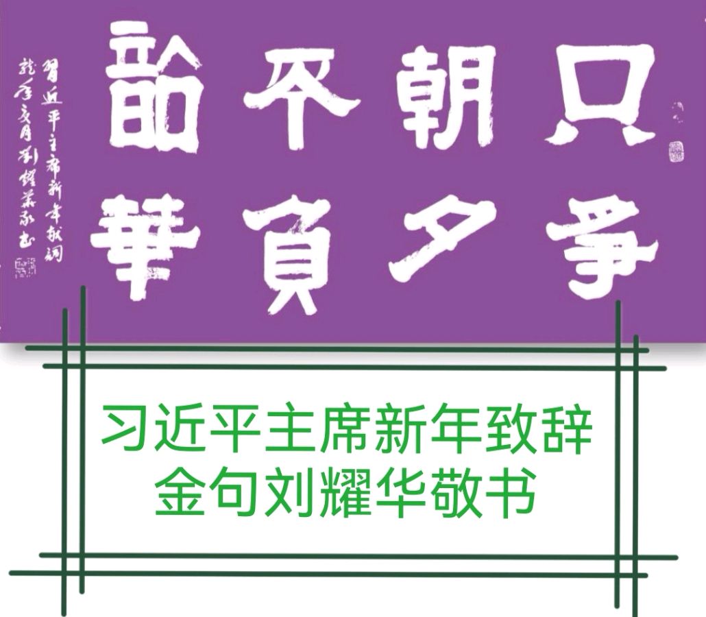 唐江.莫天华.曾宜夏.牛在坤.何有瑞.晓言.袁名中.李奎芳等文骚墨客唯美佳作欣赏∥中国桂林都市漓江诗书画社微刊总（第172期）（图36）