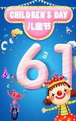 闫明辉力作：儿童节张万娟倾情朗诵（图9）