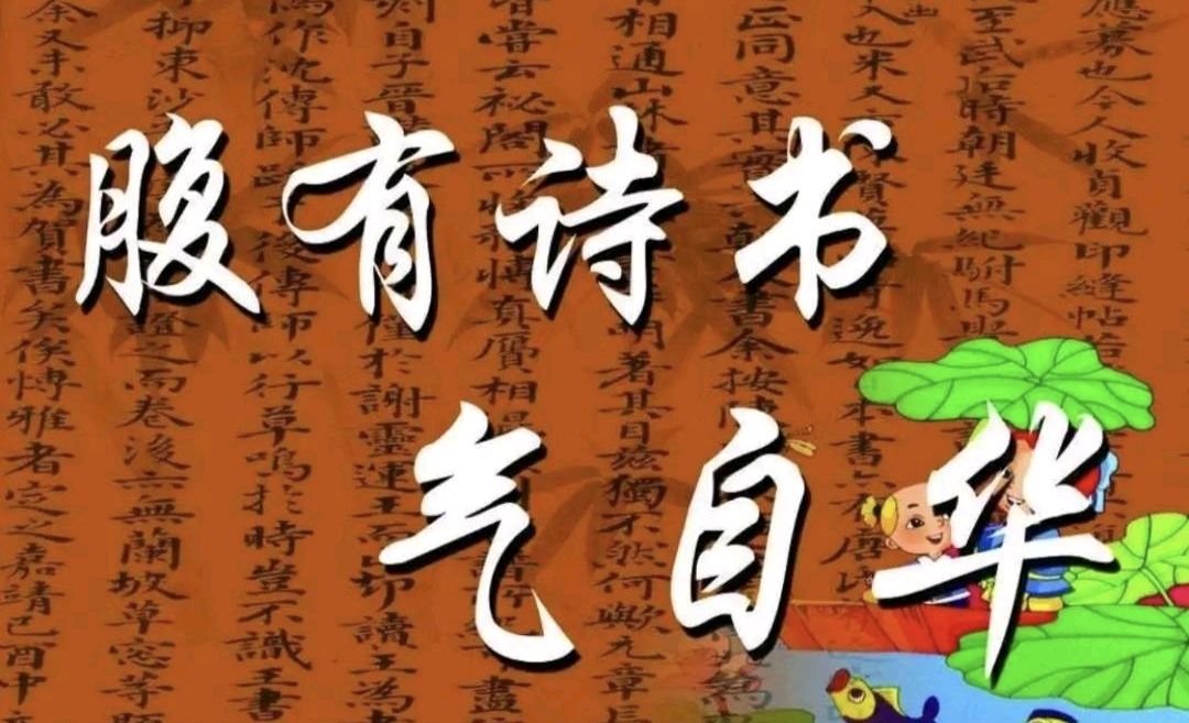 张淑钦老师望岳雅集公益诗词学校六期作业集（图22）