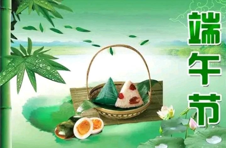 梅山诗社杨林诗会庆《端阳》专题唱和（图4）