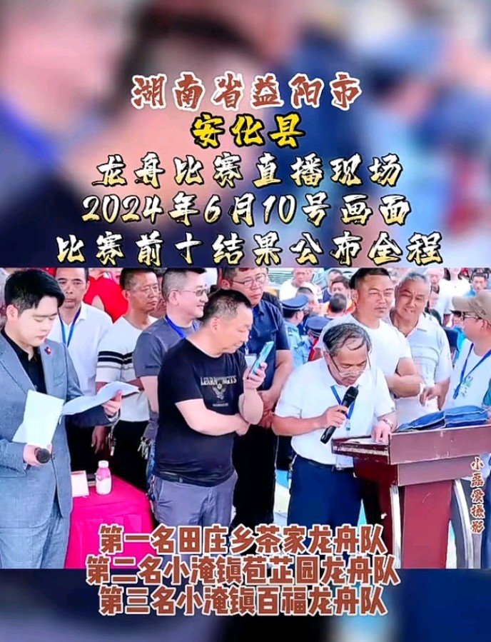梅山诗社杨林诗会庆《端阳》专题唱和（图6）