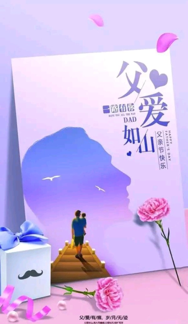 【父亲节征文】合诵《父亲节》——忆父母白手建家业，诵读：1.风铃 2.夕蓝3.颖颖 4.昆山 5.阿莲 6.出水芙蓉 7.虚空 8.阳光 ，文／策马追风（图3）