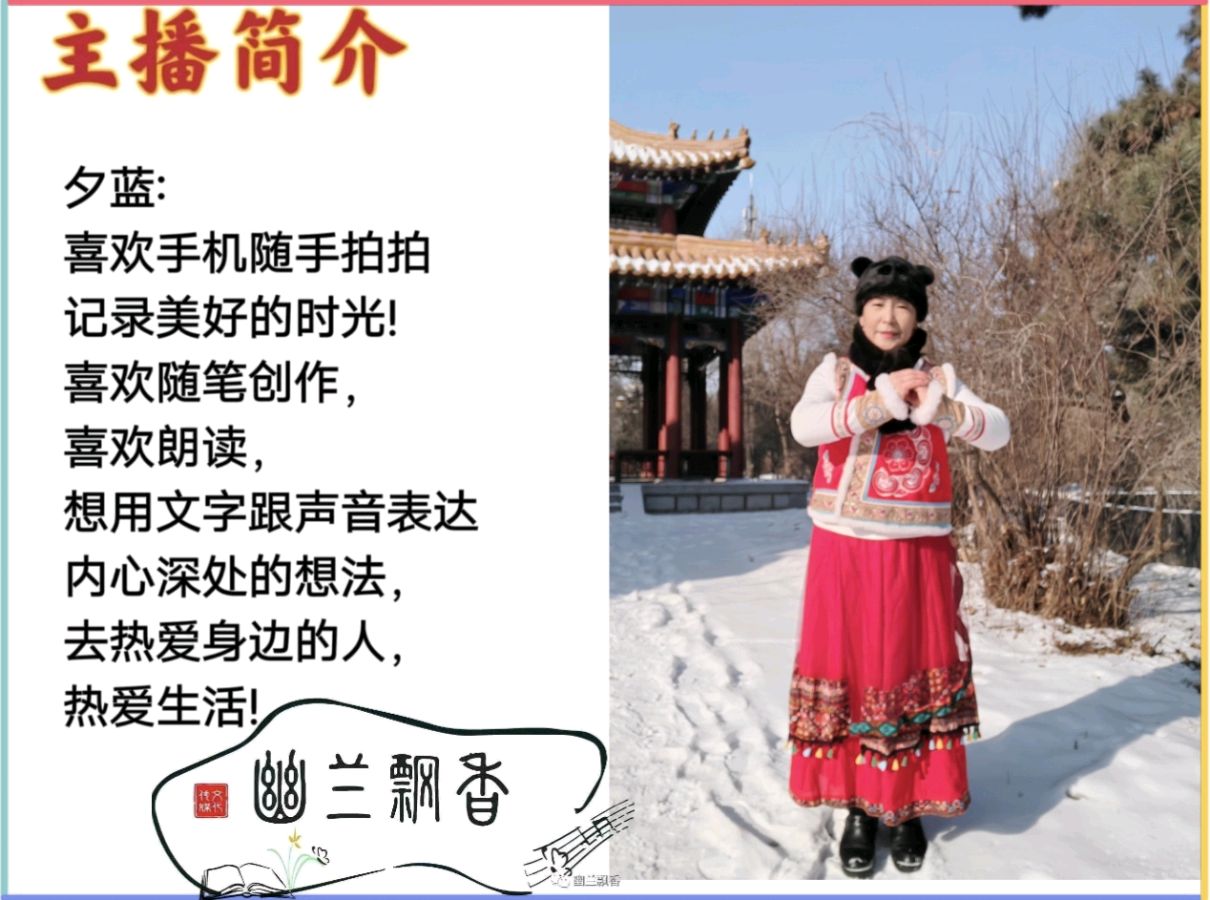 【父亲节征文】合诵《父亲节》——忆父母白手建家业，诵读：1.风铃 2.夕蓝3.颖颖 4.昆山 5.阿莲 6.出水芙蓉 7.虚空 8.阳光 ，文／策马追风（图9）