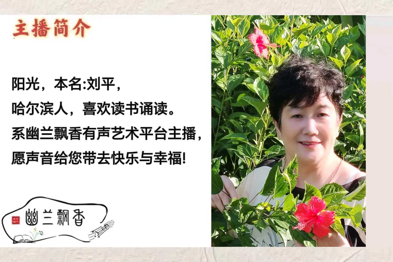 【父亲节征文】合诵《父亲节》——忆父母白手建家业，诵读：1.风铃 2.夕蓝3.颖颖 4.昆山 5.阿莲 6.出水芙蓉 7.虚空 8.阳光 ，文／策马追风（图15）