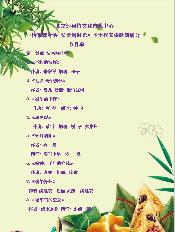 捕获改