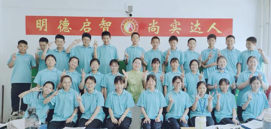 实达中学薛美丽：在自理自强自立中做一个大写的人