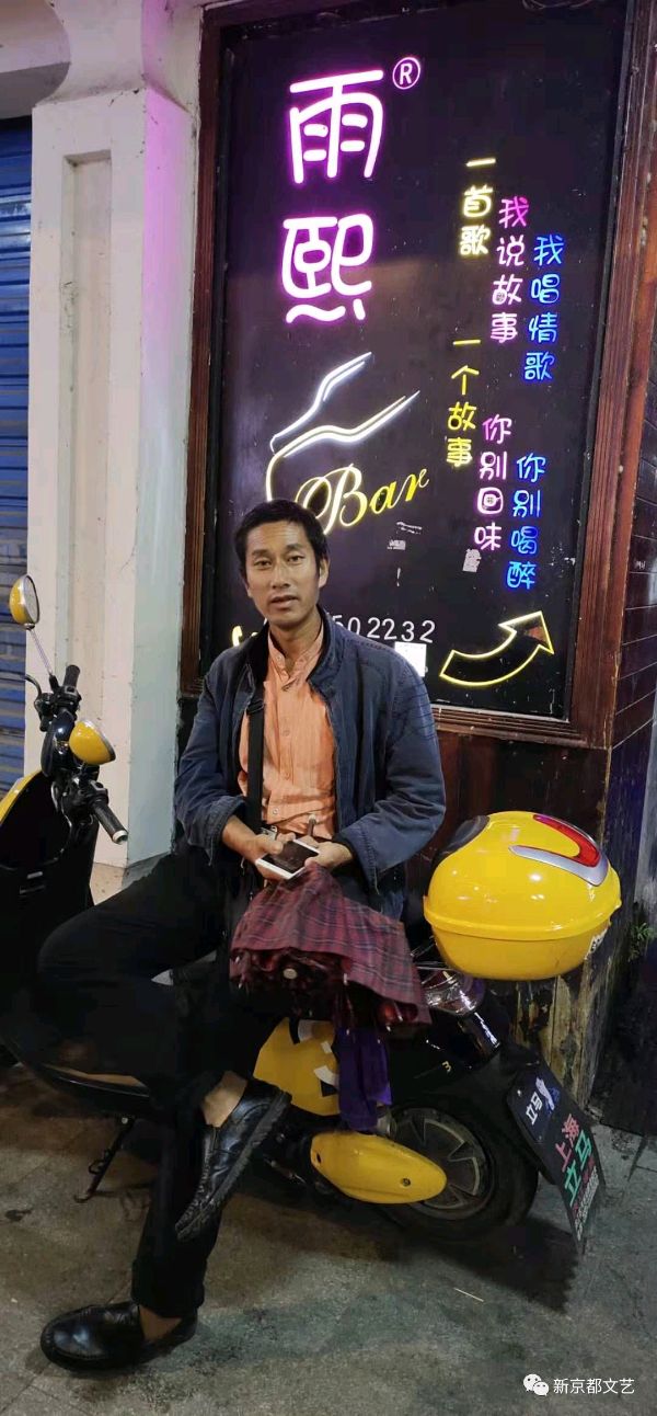 作者:孙翊斌(纵横阡陌)《七零后的灵魂歌曲:》10411期~新京都文艺(图2)
