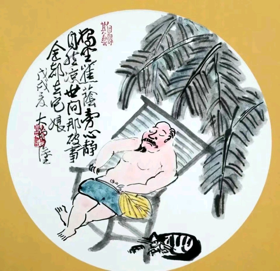 韩庚的《酷暑闲吟》