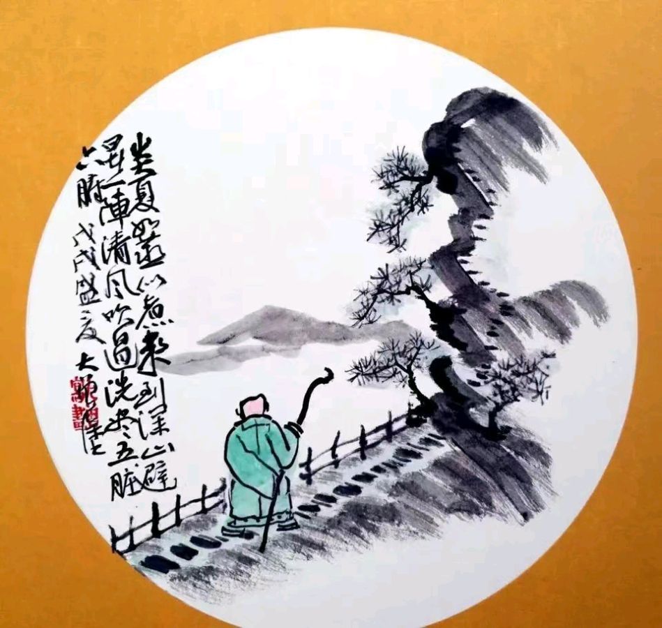 韩庚的《山中消暑》