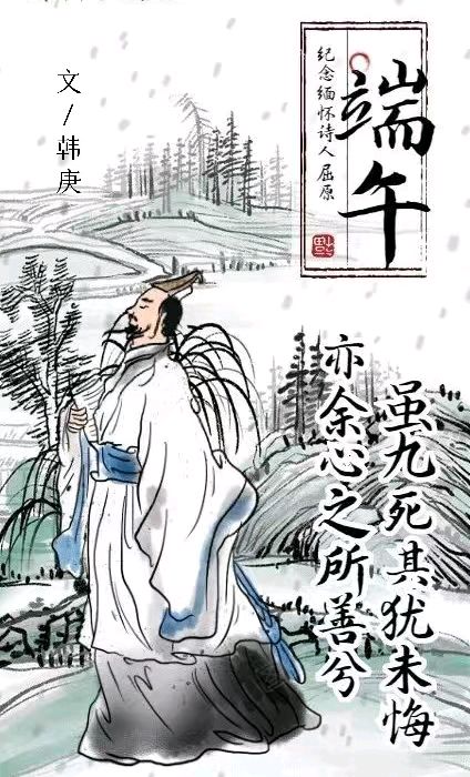 东方书剑的《【正宫•脱布衫过小梁州】端午寄》