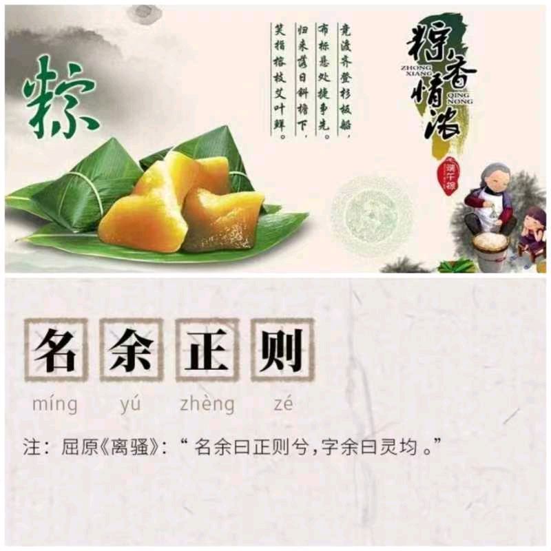 韩庚的《粽香情浓》