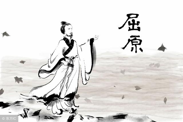 【海外诗译】精品双语朗诵《屈原》(外一首)作者|厉雄、英译|静好、审译|任诚刚、朗诵|薇薇(图3)