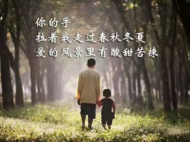 《塑一座父亲的雕像》（图2）