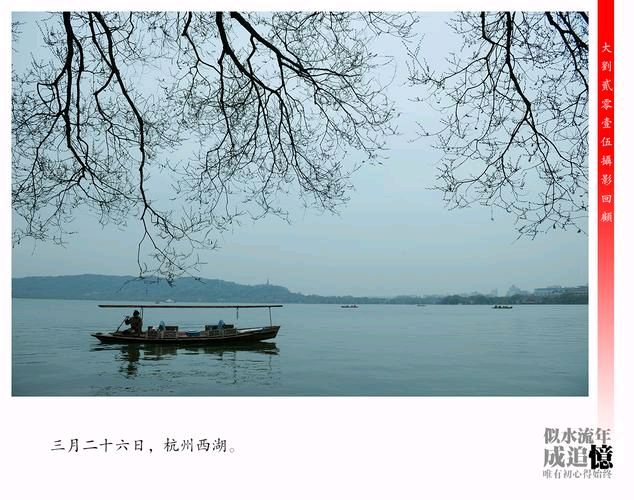 《湖岸绿地》作者:春羽【主播:青苗】【桃源国际诗歌文化传媒】用声音传递温暖以诵读致敬人生♬（图6）