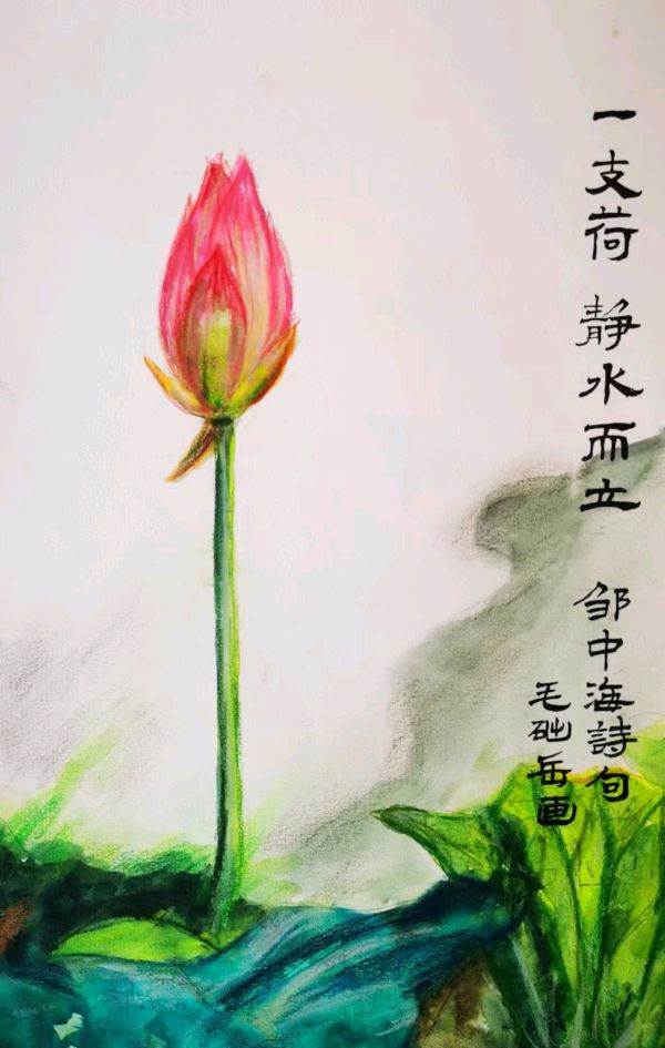 【优秀同题诗展播】《许峰诗歌研究院》《名家名篇》社长、总编联合推荐著名作家、文评家邹中海先生佳作欣赏【总第114期】（图5）