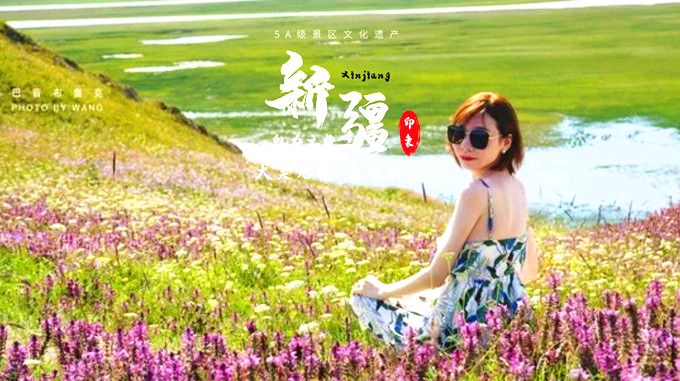 【名家风采】新疆赞歌//徐世阳/文//《现代文学》征稿//都市头条（图5）