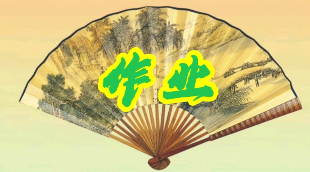诗词名家聂如庆老师诗词收录收藏（图4）