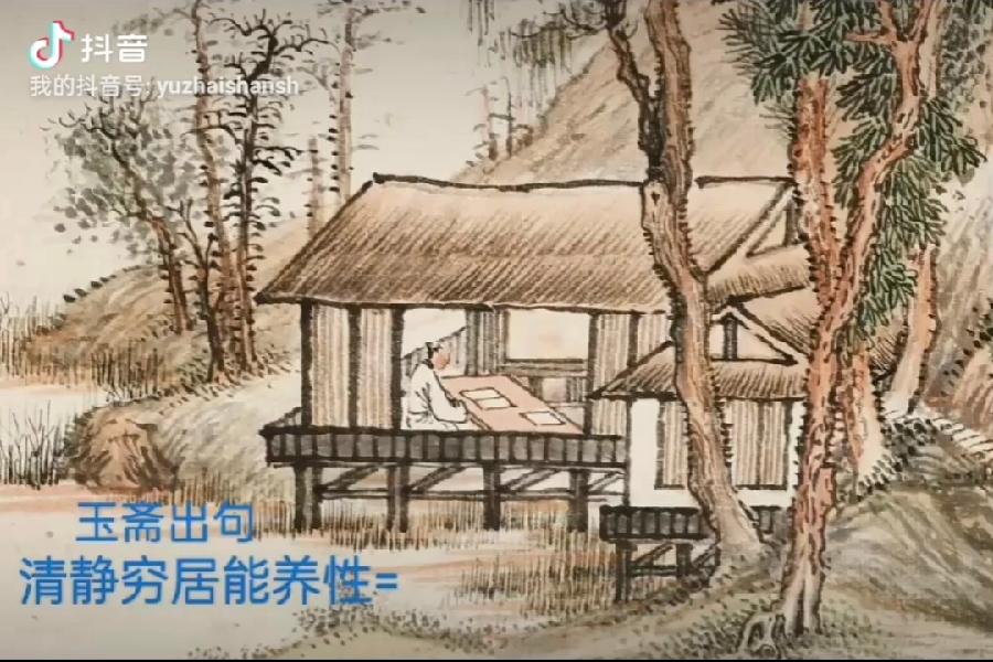 【都市头条向幸福出发编辑部】第11650期 云霞群诗联园地 99（总编 刘玉斋）