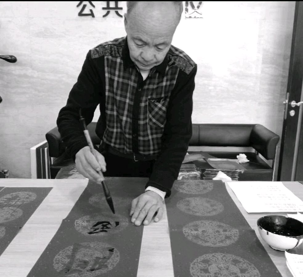 柳韵诗社“深切悼念宗德善老师”特刊（图11）