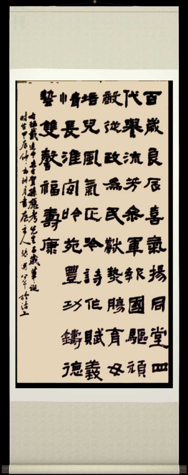 中国楹联野草诗社十二(江苏)研修院066期微刊《宝刀不老再生辉》(图49)