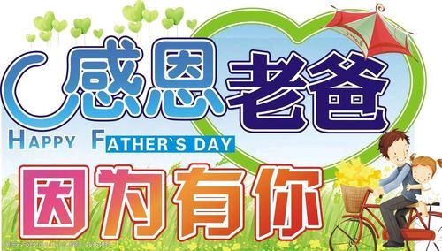 【专题推荐】曾培方//父亲节忆父亲[二首]（图4）