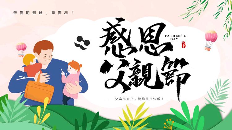 聆听 ‖ 黎琴朗诵《父亲的麦地》作者/阿紫（图4）