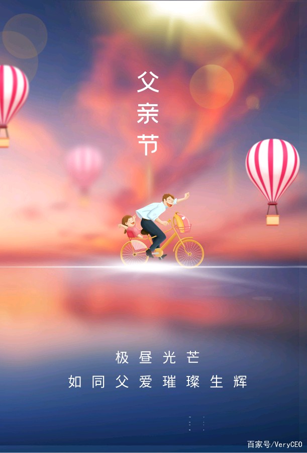 聆听 ‖ 黎琴朗诵《父亲的麦地》作者/阿紫（图8）