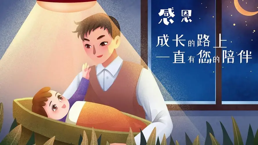 告慰家严——献给父亲节～诗||李耀文（图13）