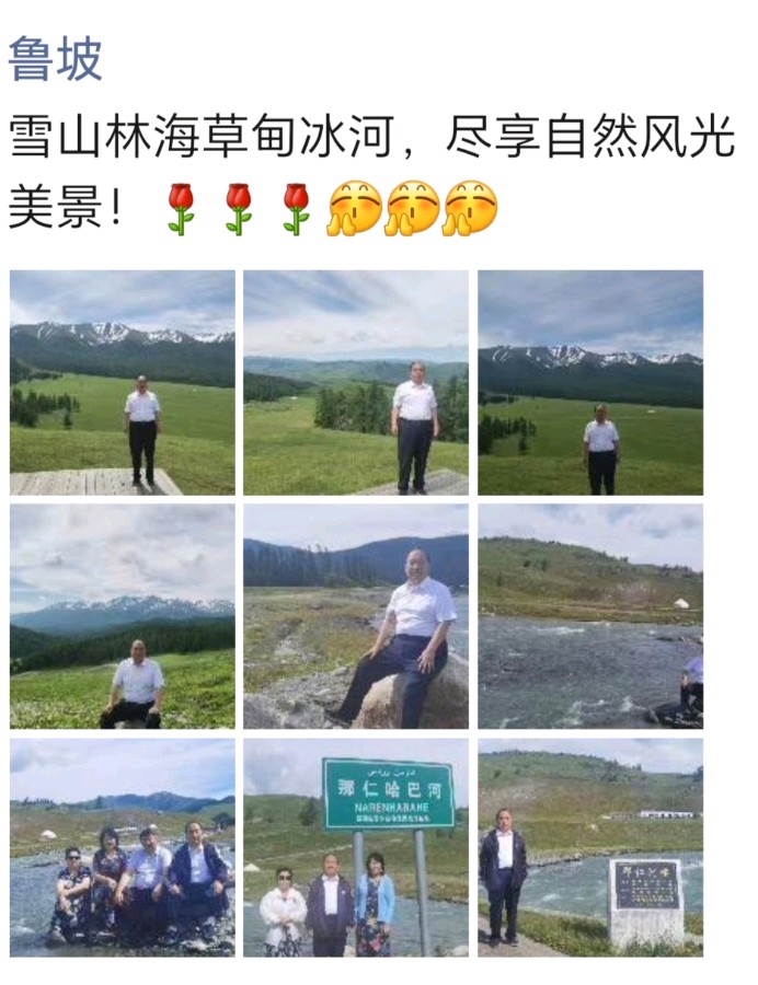 【重磅推出】鲁坡//老戎崇业迎难闯（图8）