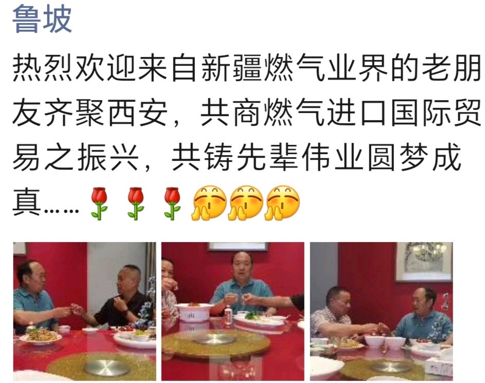 【重磅推出】鲁坡//老戎崇业迎难闯（图9）