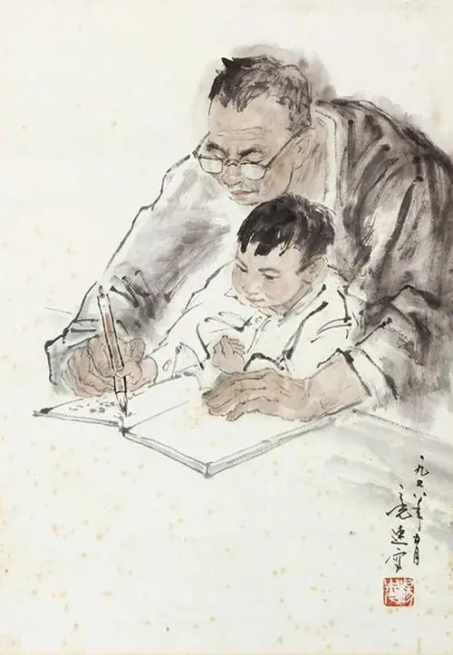 父亲节诗话‖巴彦诗词楹联协会【721】（图3）