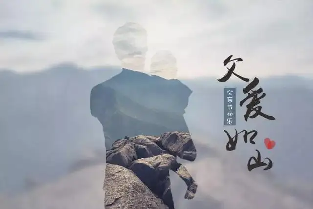 请欣赏《父亲的小本本》作者 邢志坚//主播 英利//编辑 福音【中国长江文学社】有声文学平台【第9072期】（图4）