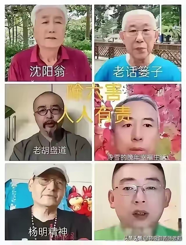 七绝·群魔乱舞（文/方立新）……莲叶之珠文学社（图3）