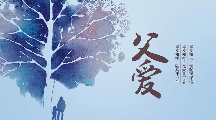 六月的峰——献给父亲节～诗||王同兆（图13）