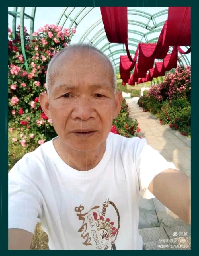 罗若安先生格律诗选(八首)(图2)