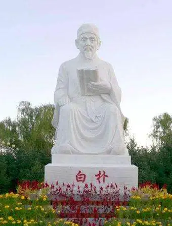 北京古塔读书会 ‖ 每周一首古诗词诵读活动【2024年6月16日】041期（图4）