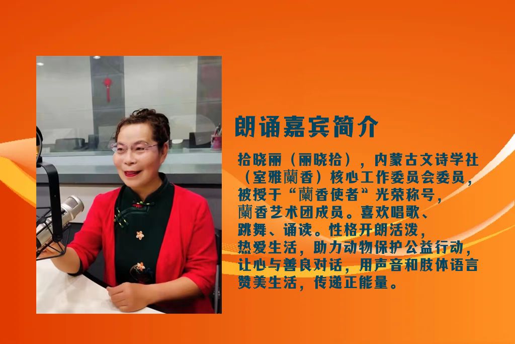 北京古塔读书会 ‖ 每周一首古诗词诵读活动【2024年6月16日】041期（图36）