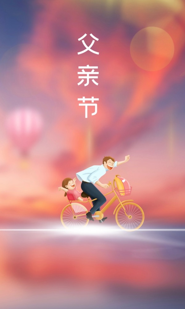 寄语 文／南疆一 主播／伊月儿 校园诗刊