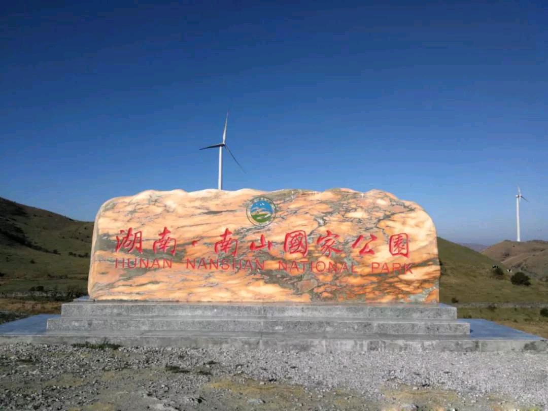 【当代文艺】《南山三宝》作者：刘学用 陈芳（图3）