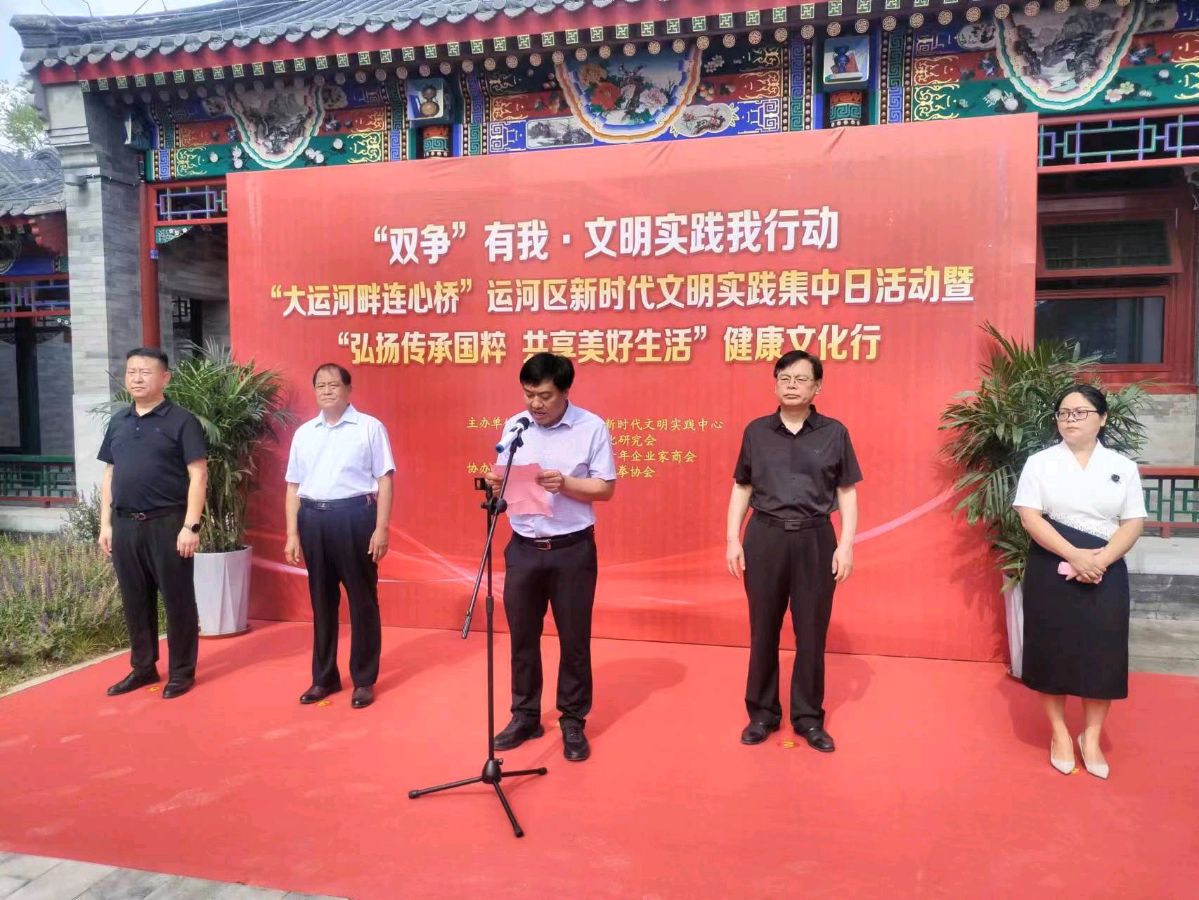 “双争”有我•文明实践我行动“大运河畔连心桥”运河区新时代文明实践集中日活动暨“弘扬传承国粹 共享美好生活”(图3)