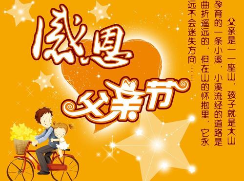 《许峰诗歌研究院》《名家名篇》《父爱似酒 》文/张智弘 【总第120期】（图4）