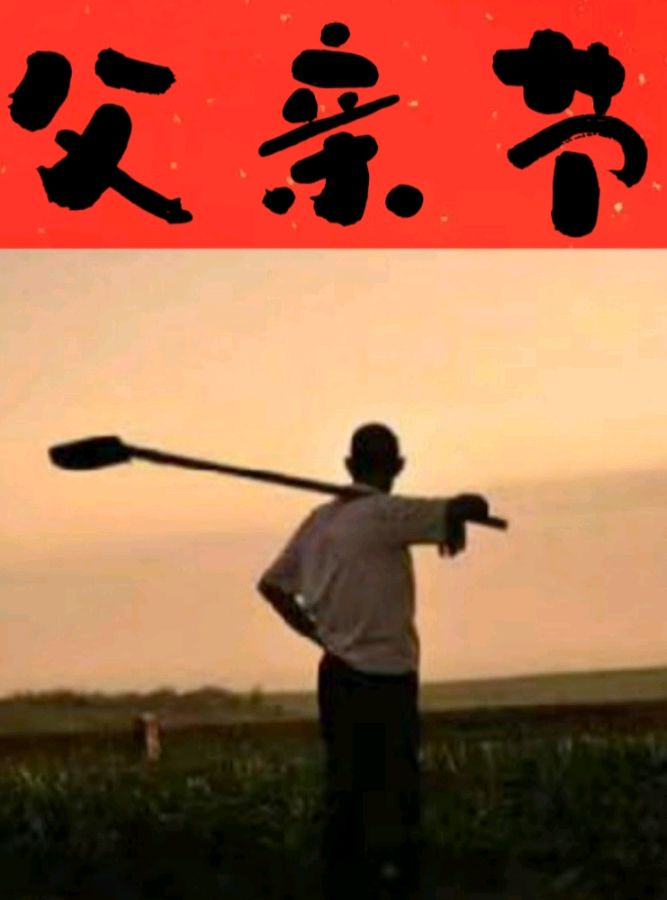 《许峰诗歌研究院》《名家名篇》《父亲》感怀 文/彭日校（江西泰和）【总第121期】（图2）