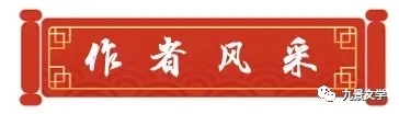 《许峰诗歌研究院》《名家名篇》《父亲》感怀 文/彭日校（江西泰和）【总第121期】（图6）