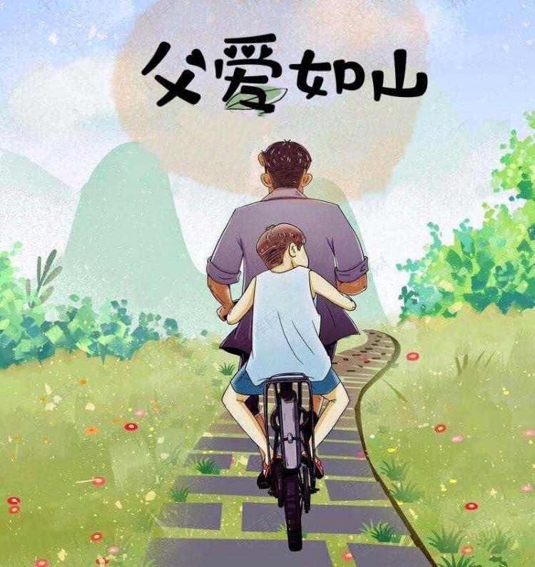 【新山东文学社】父亲节专刊:二十一位作者古体诗和现代诗佳作合辑（二十九首）（图12）