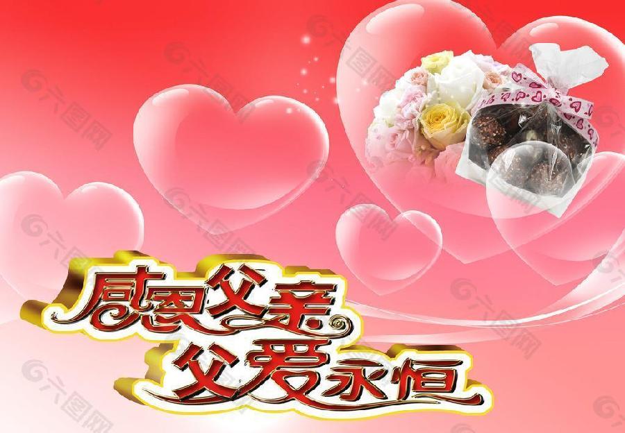 【新山东文学社】父亲节专刊:二十一位作者古体诗和现代诗佳作合辑(二十九首)(图24)