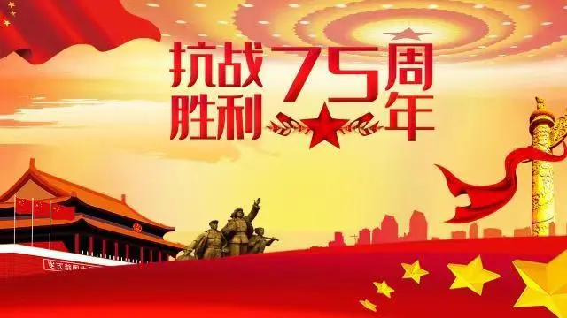 刘连芳《诗颂新中国成立七十五周年》（图3）
