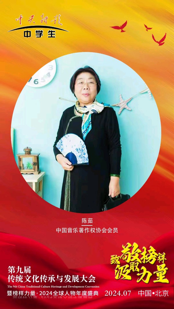 【泰山榜样】星辰大海，一颗星在闪亮…