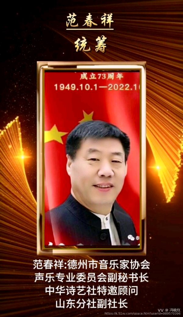 中华诗艺社山东分社 中华之声朗诵团联合举办——“6·16父爱如山”诗歌朗诵会♦（图12）
