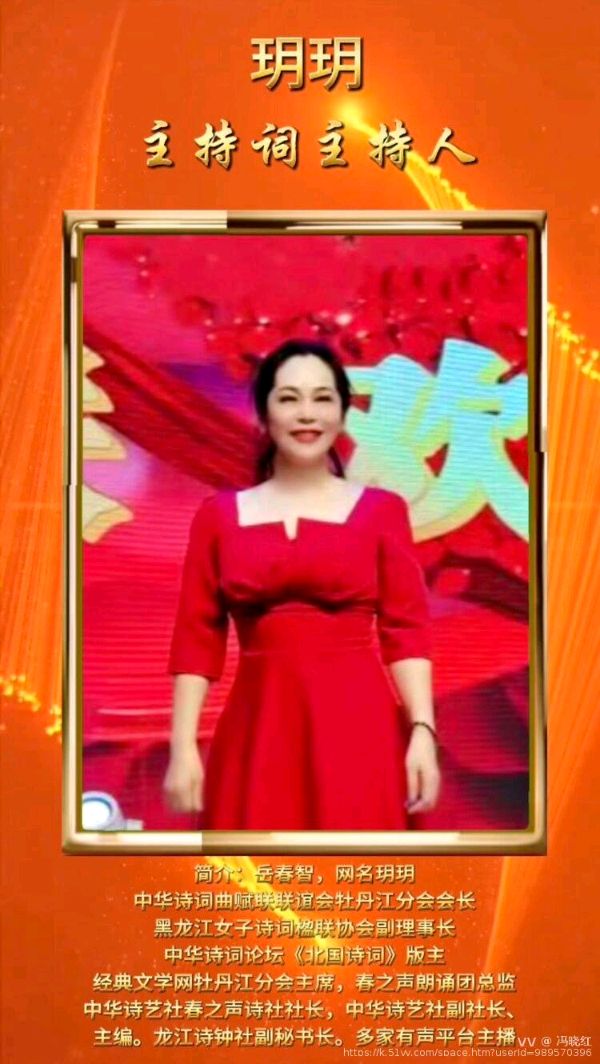 中华诗艺社山东分社 中华之声朗诵团联合举办——“6·16父爱如山”诗歌朗诵会♦（图9）