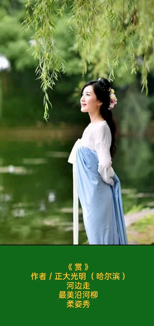 【名家风采】💖 题图微汉俳一组 - 赏//作者 / 正大光明 ( 哈尔滨 )//《现代文学》征稿//都市头条(图5)